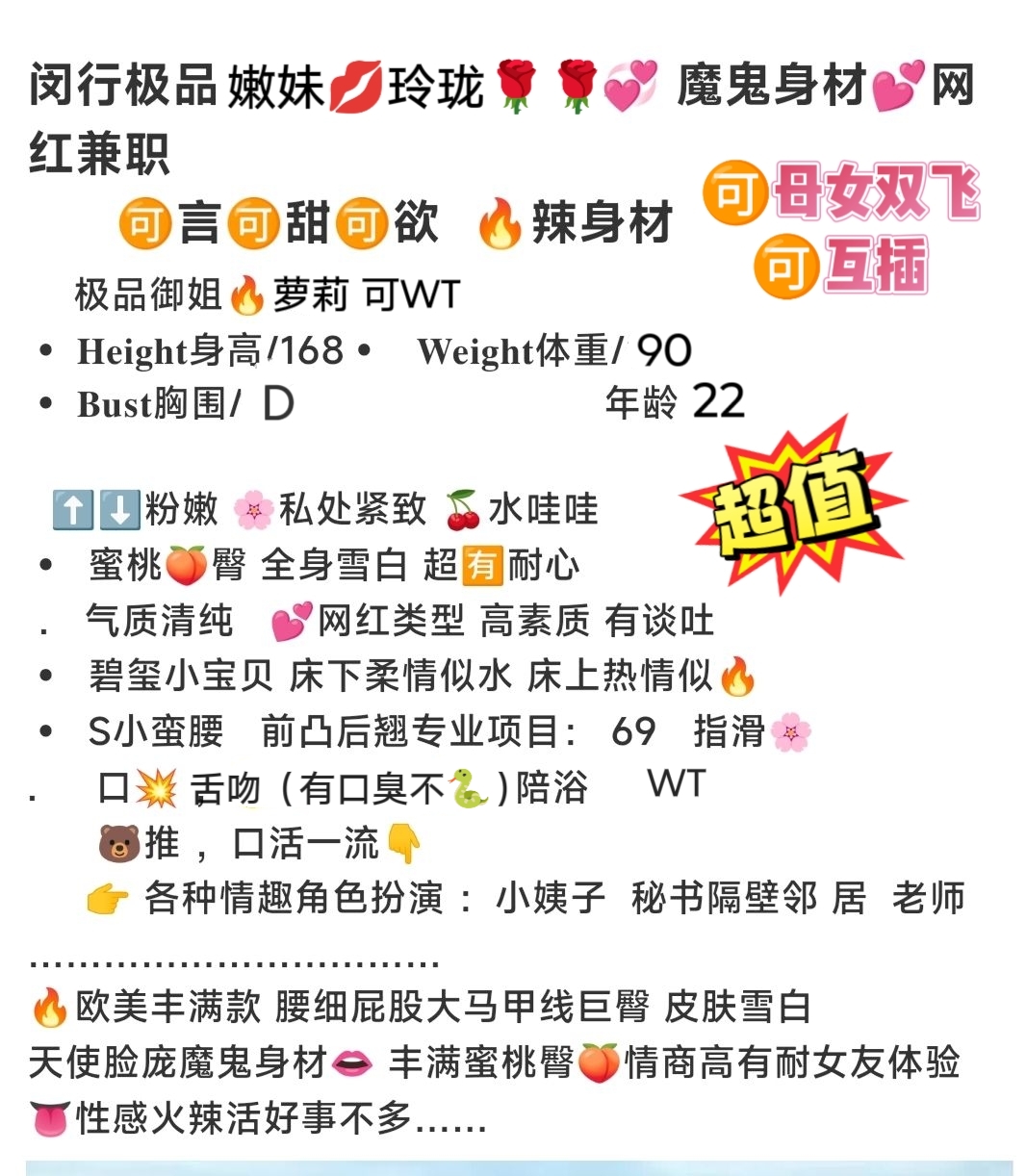 浦东玲珑极品嫩妹WT口爆深喉舌吻69 可母女双飞可互插 갤러리 2