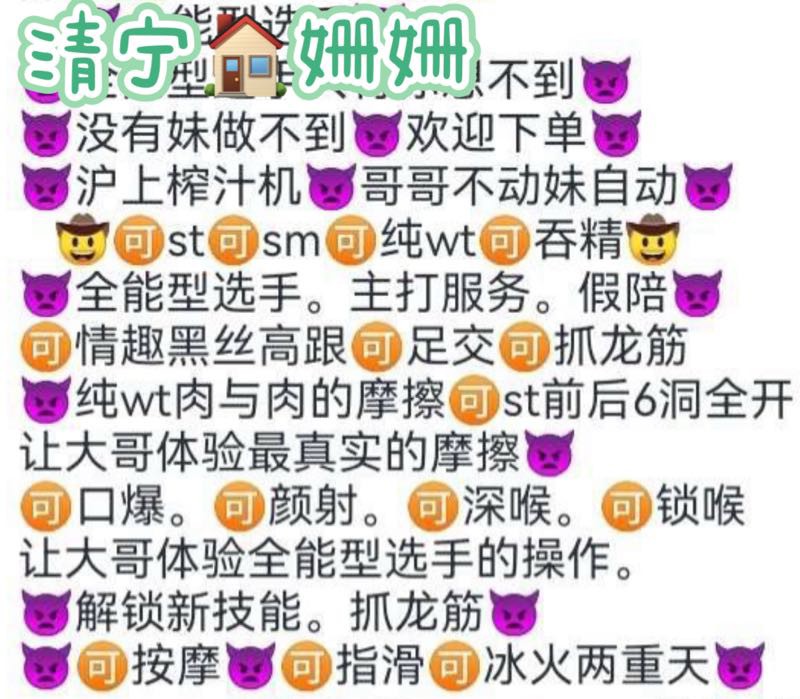 清宁🏠闵行珊珊 Gallery 2