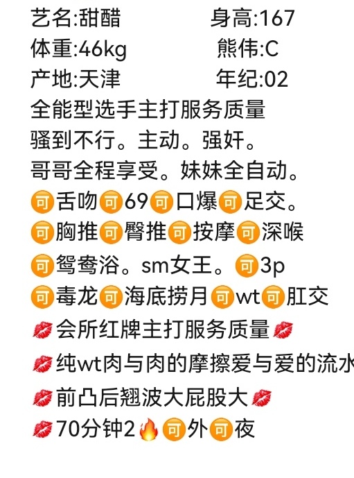 辛巴🏠闵行甜醋全能王 Gallery 1