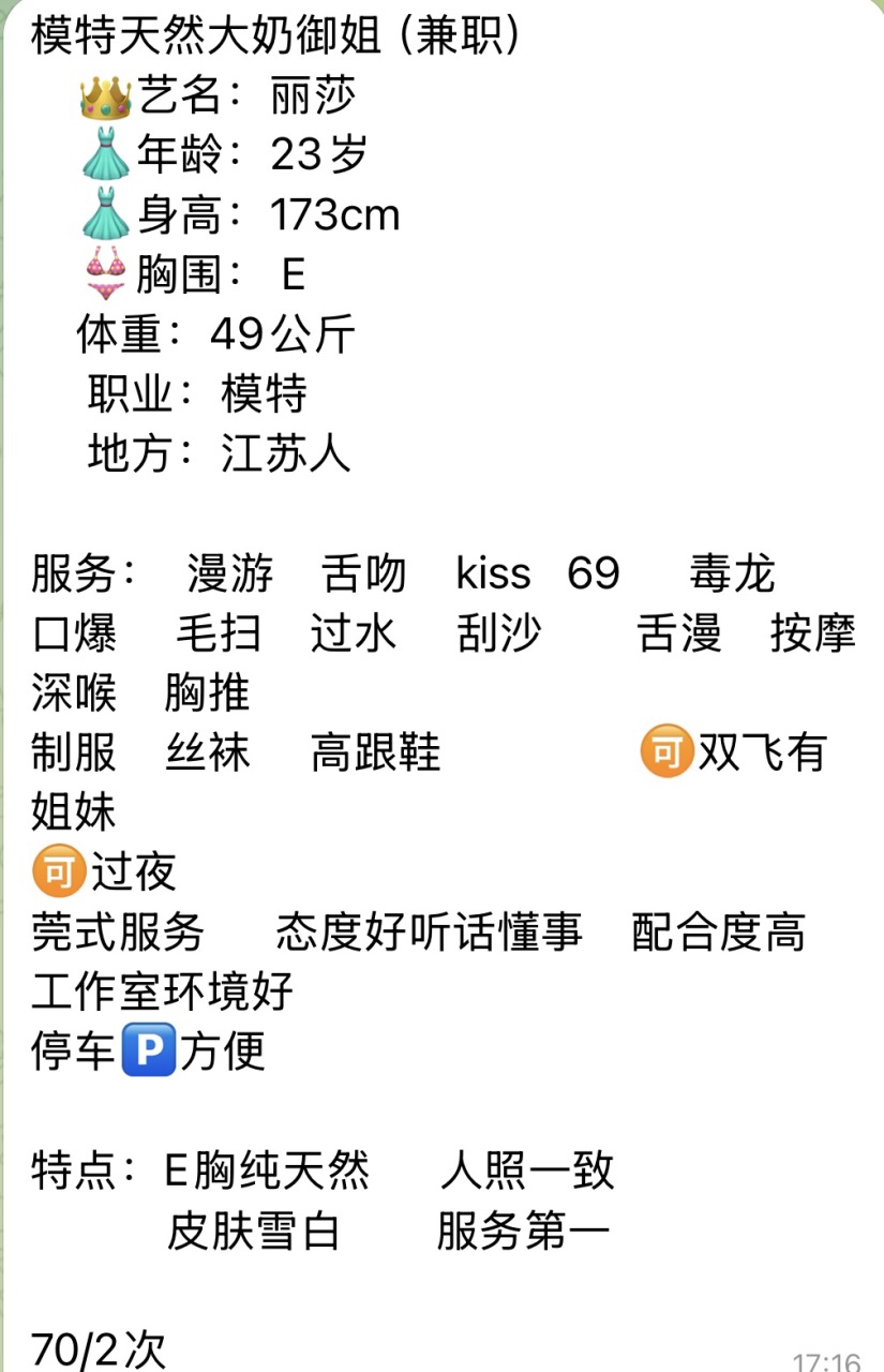 闵行丽莎 Gallery 4