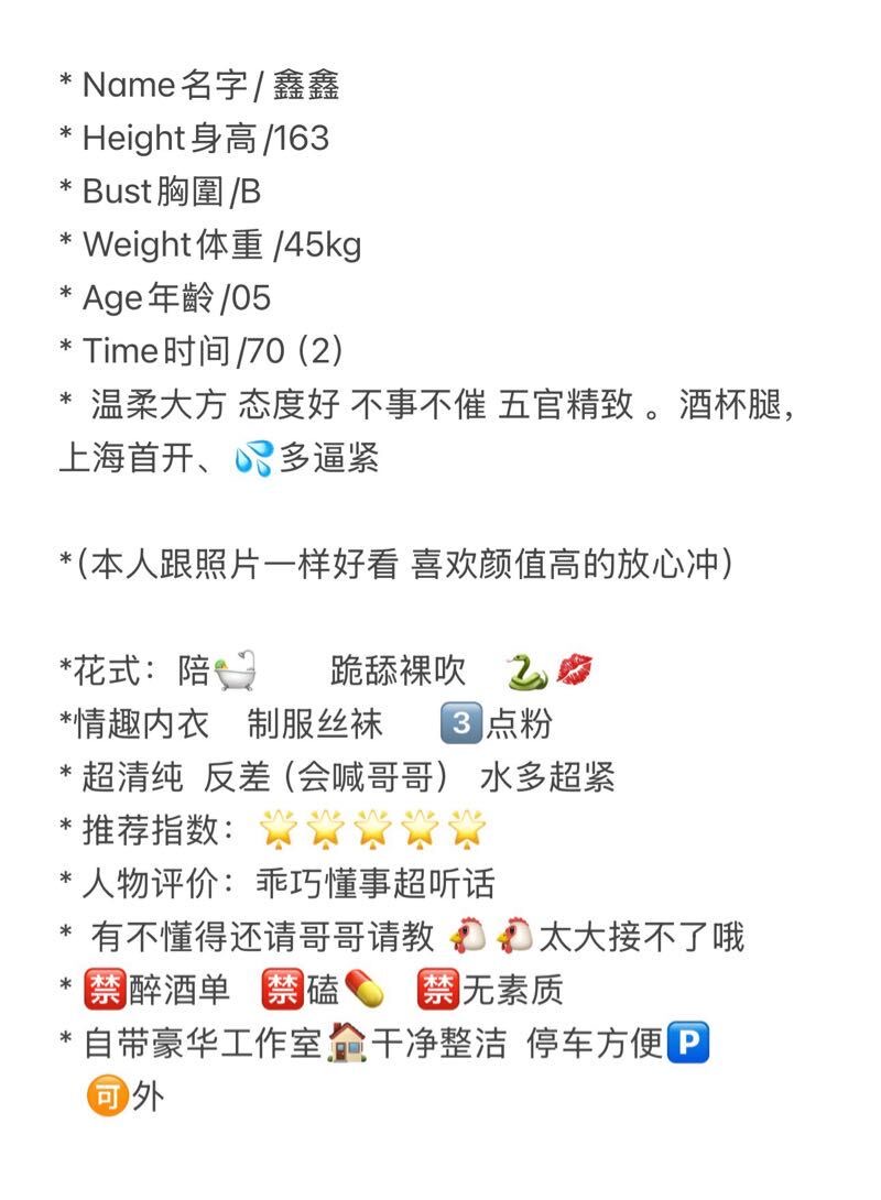 闵行鑫鑫 Gallery 2