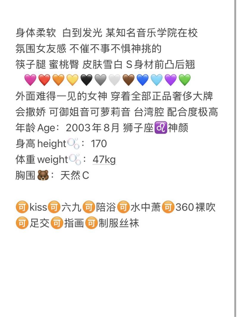 小迷你  颜值巅峰人如其名 Gallery 1