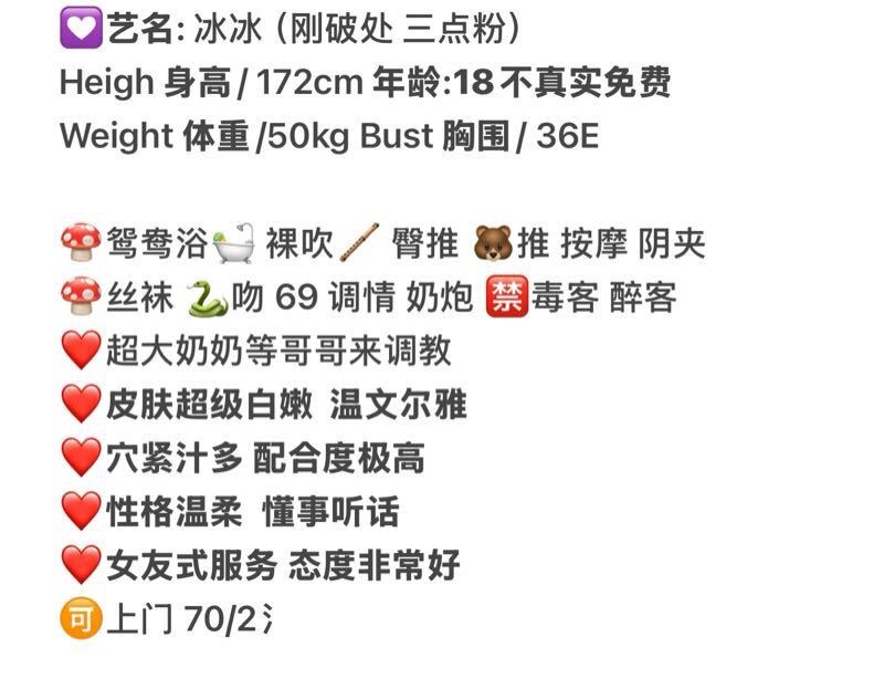 浦东三点粉E熊冰冰 Gallery 1