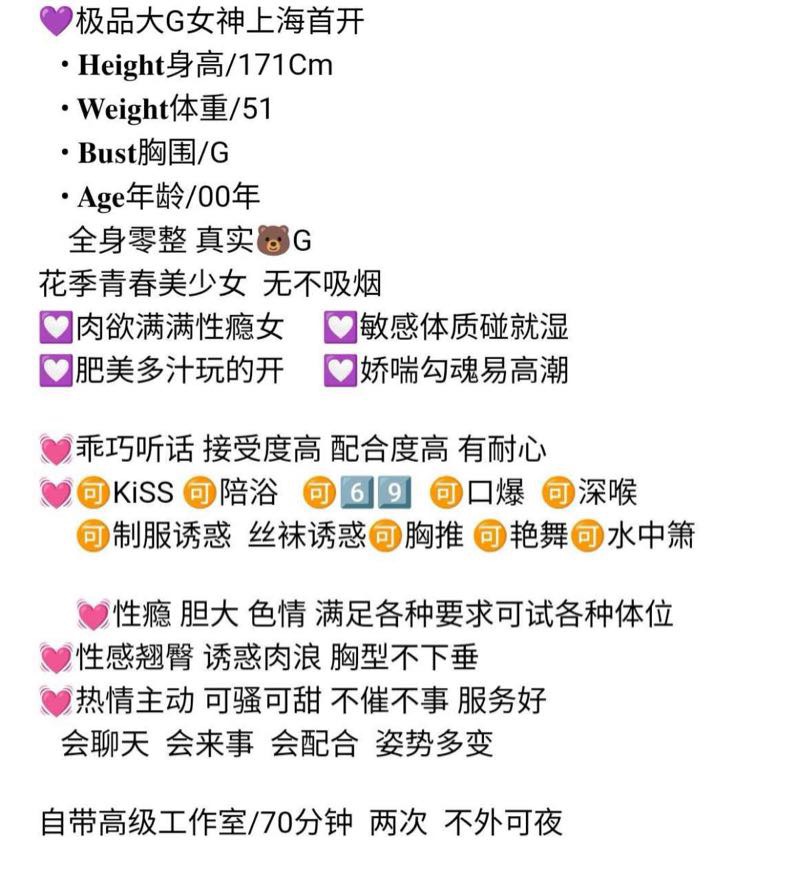 闵行 大奶球 Gallery 5