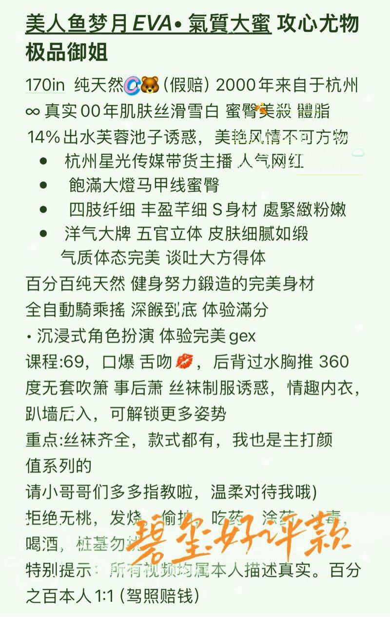 浦东三林御姐梦月 Gallery 2