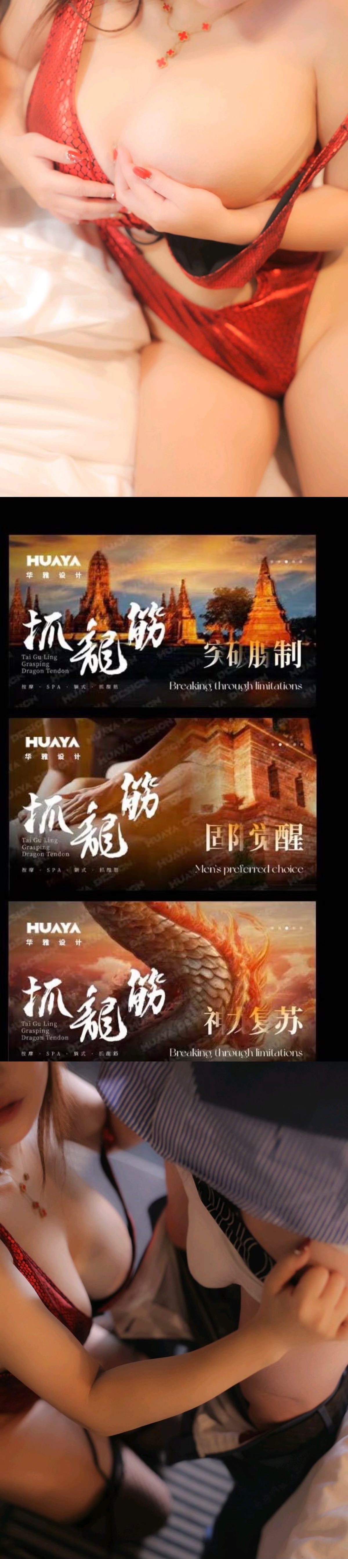 古装水墨Sm电动炮筒奶糖 Gallery 6