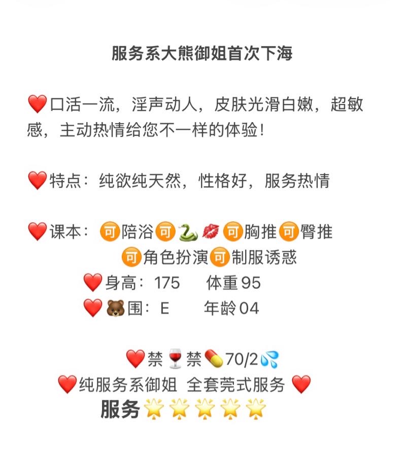 普陀 小雅 清纯系大胸御姐 Gallery 1