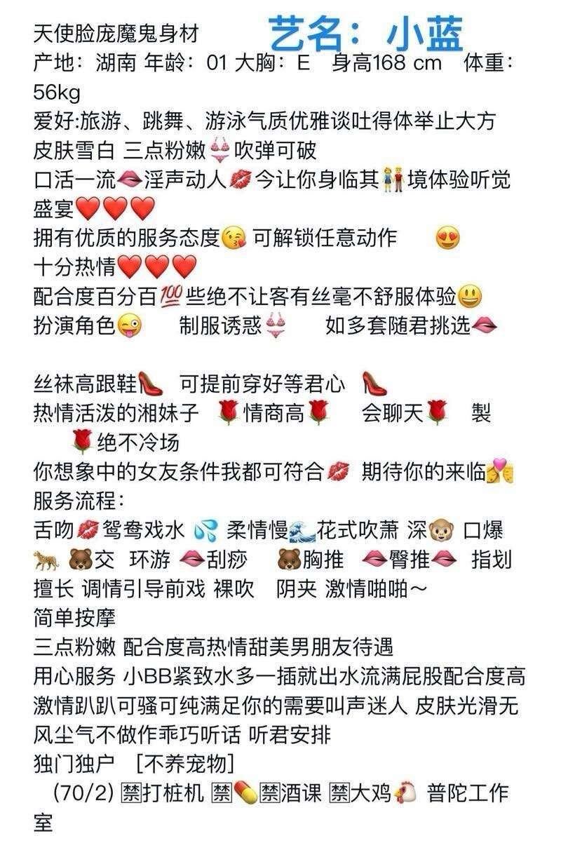 普陀大🐻E 翘臀 一线天小蓝 Gallery 6