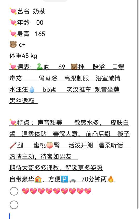 浦东奶茶 Gallery 3