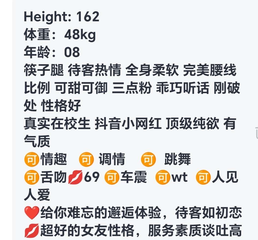 辛巴🏠闵行小殷桃 Gallery 1