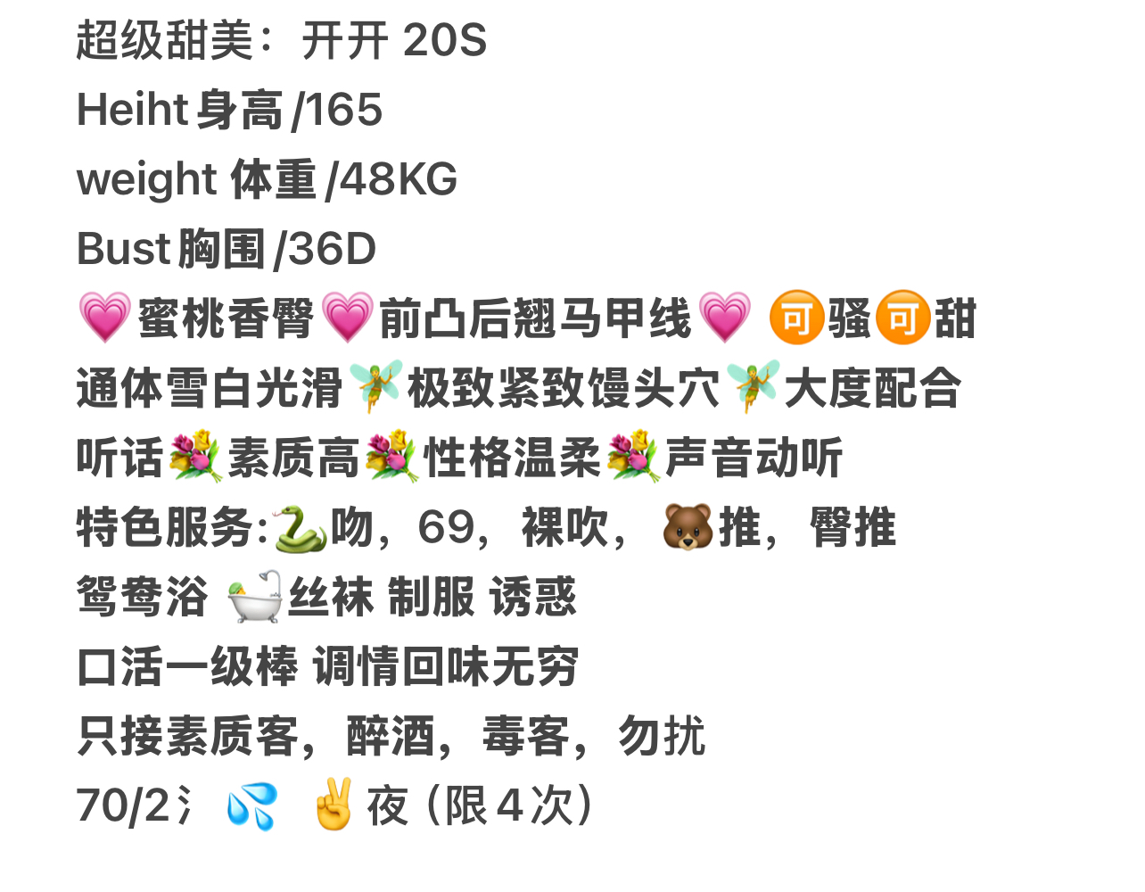 浦东留客神器开开 Gallery 2