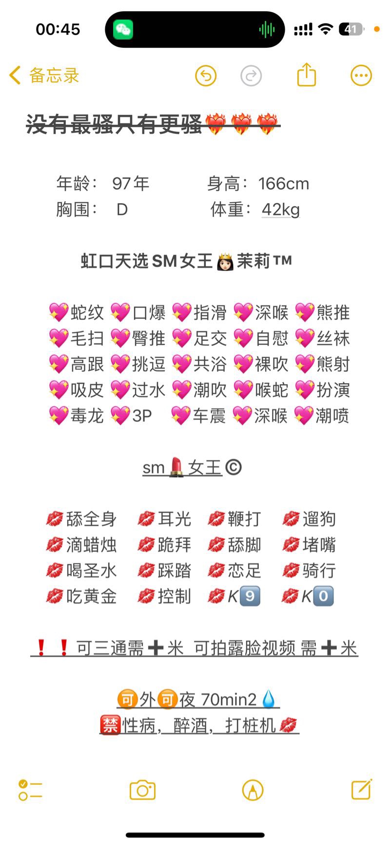 虹口茉莉 Gallery 1