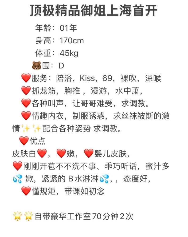 黄浦 月影 Gallery 1