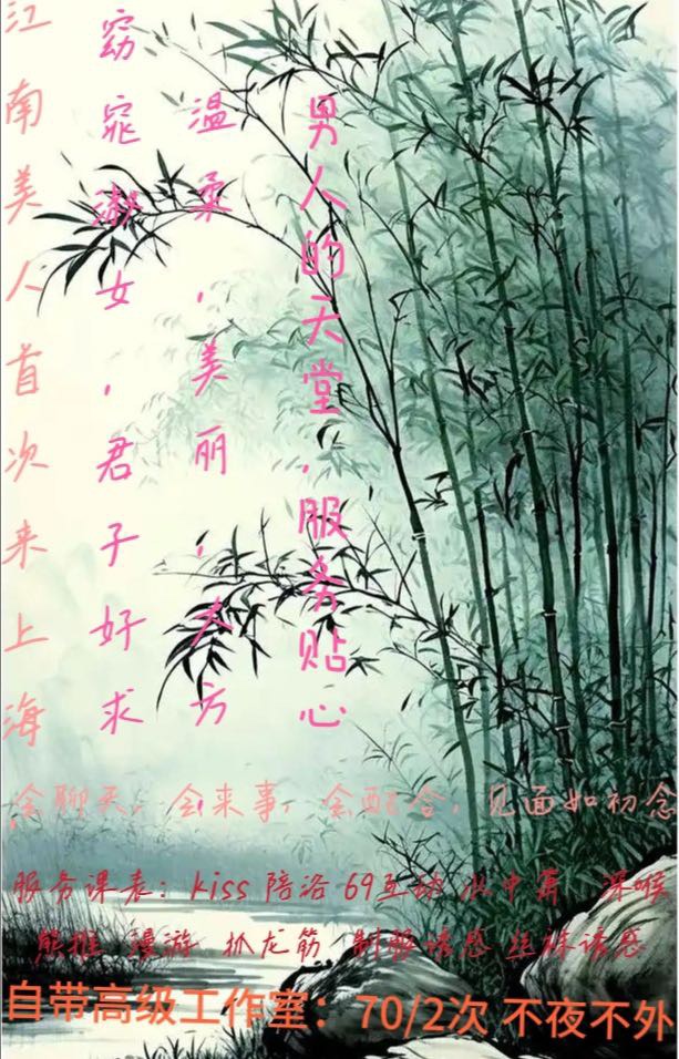 黄浦 青瑶 Gallery 1