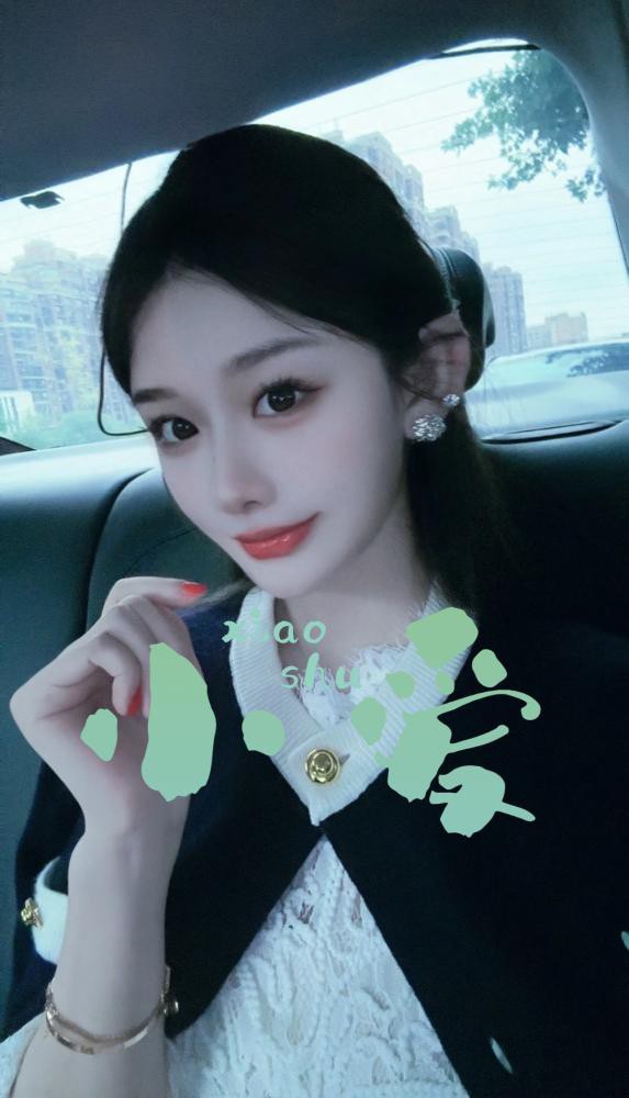 艾米🏠闵行06小爱