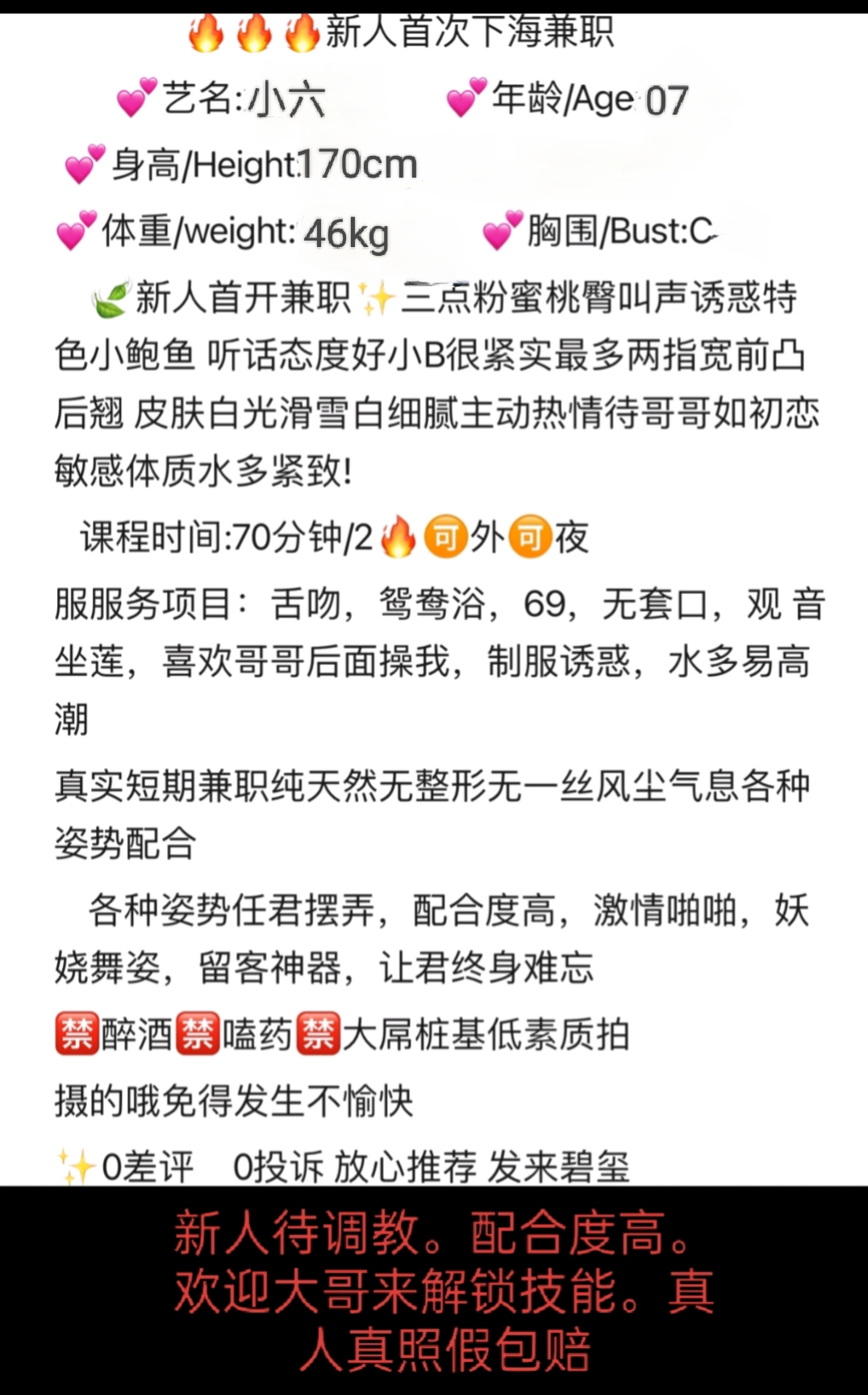 普陀07小六 Gallery 5