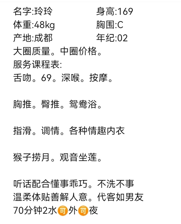 艾米🏠普陀玲玲 Gallery 1