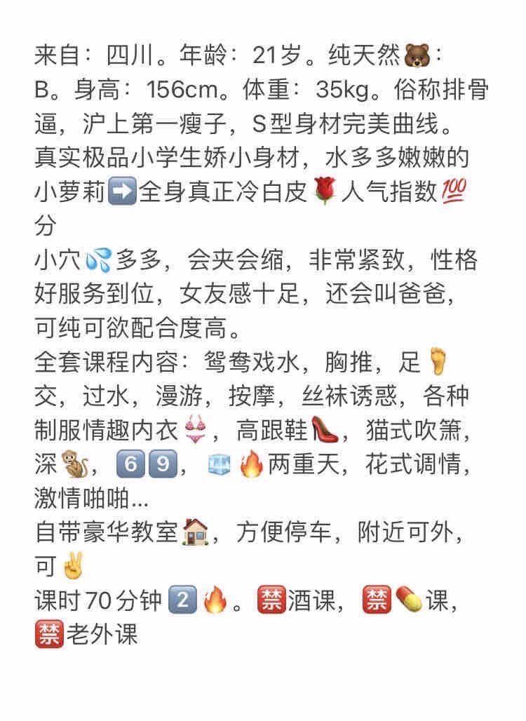 宝山顾村02小不点清清 Gallery 2