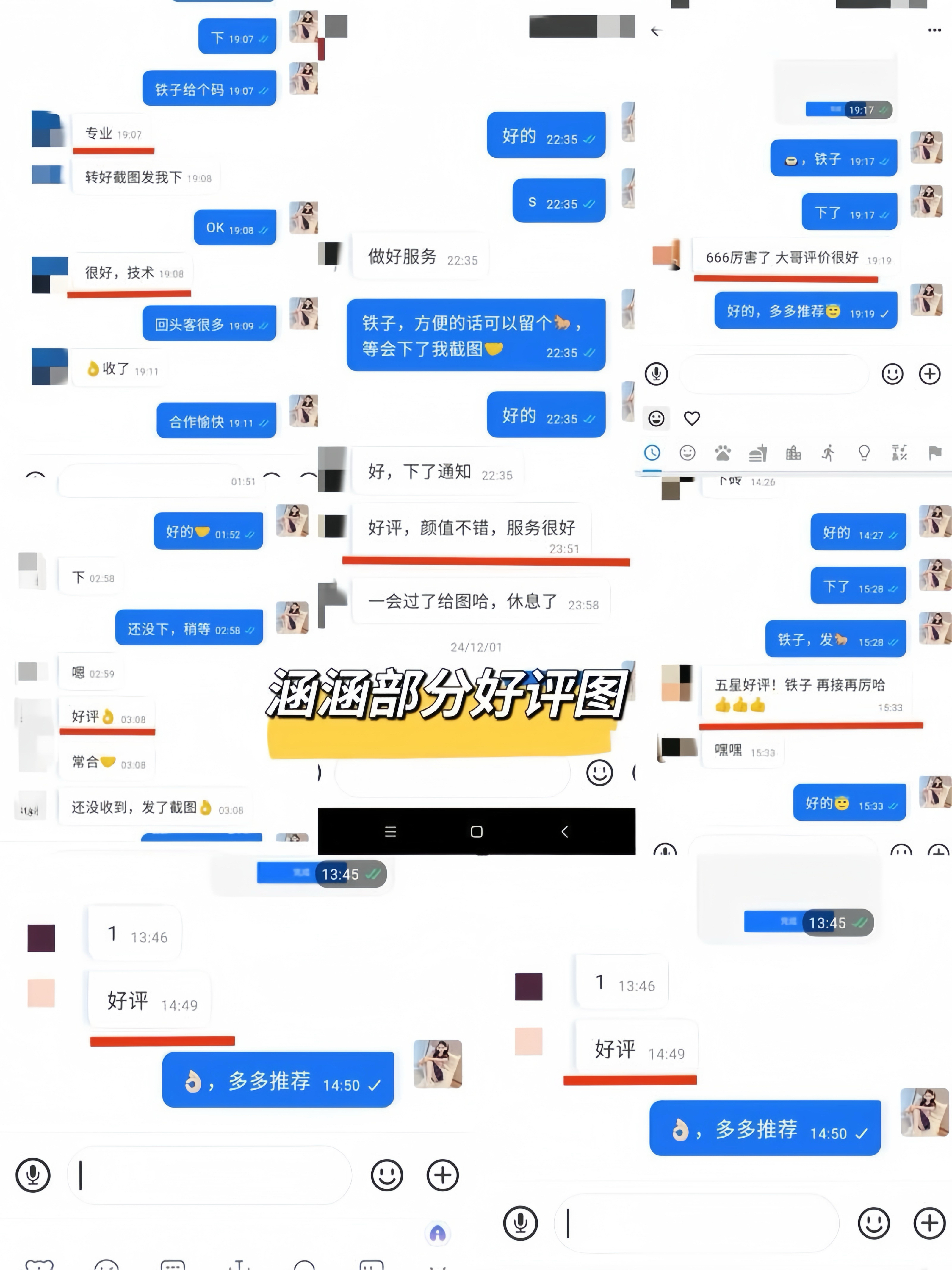 闵行❤️加钟王涵涵(专业抓龙筋+前列腺保养) Gallery 1