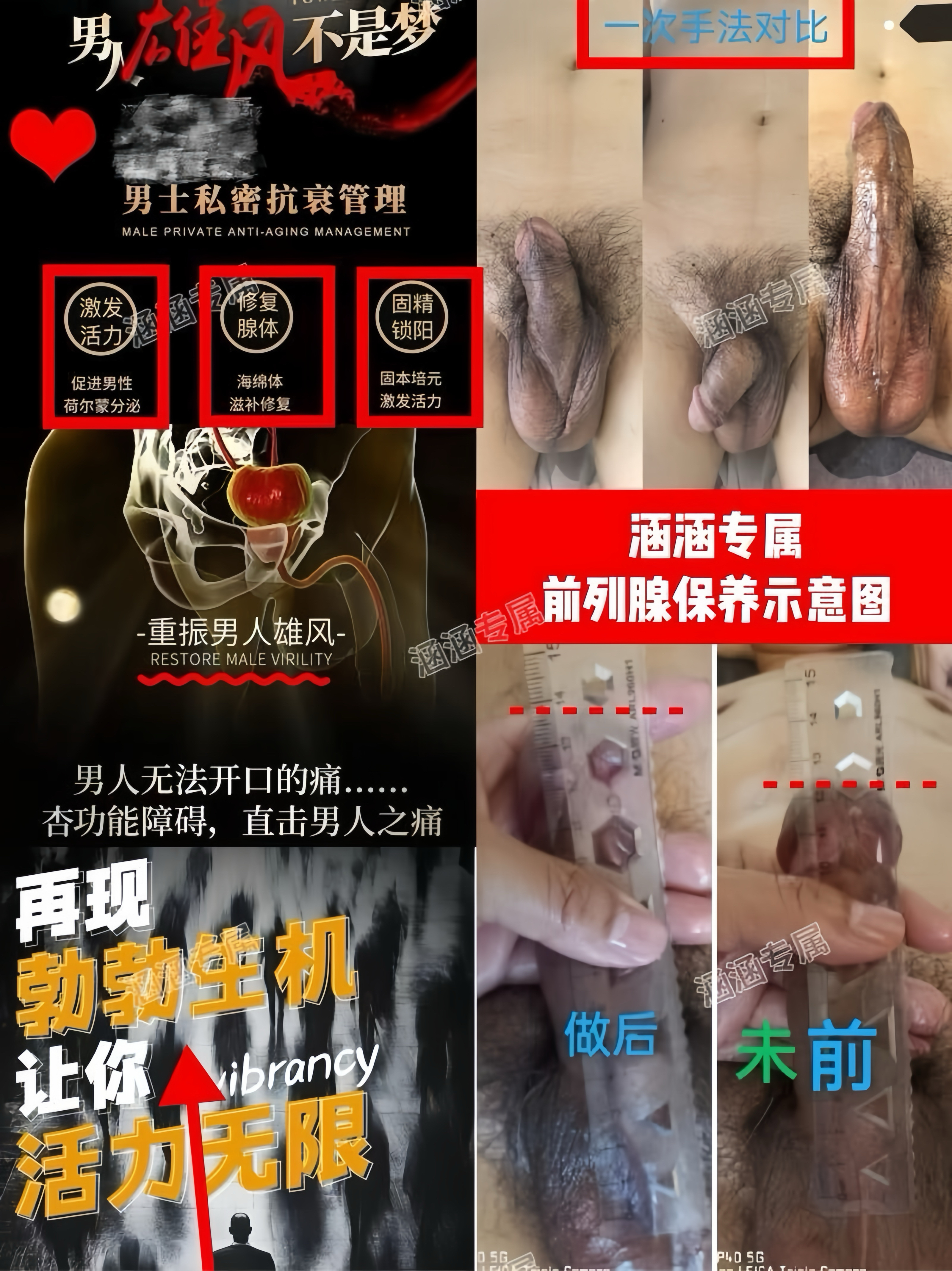 闵行❤️加钟王涵涵(专业抓龙筋+前列腺保养) Gallery 5