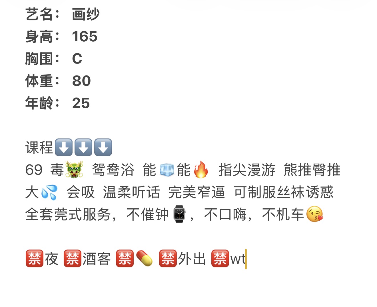 浦东新区❤️画纱 Gallery 1