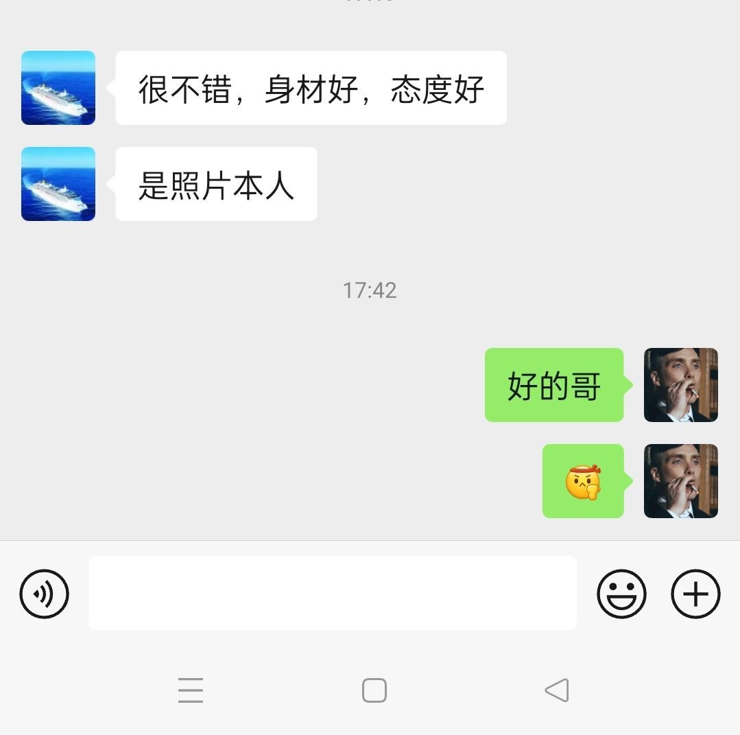 闵行玥玥（服务导师） Gallery 6