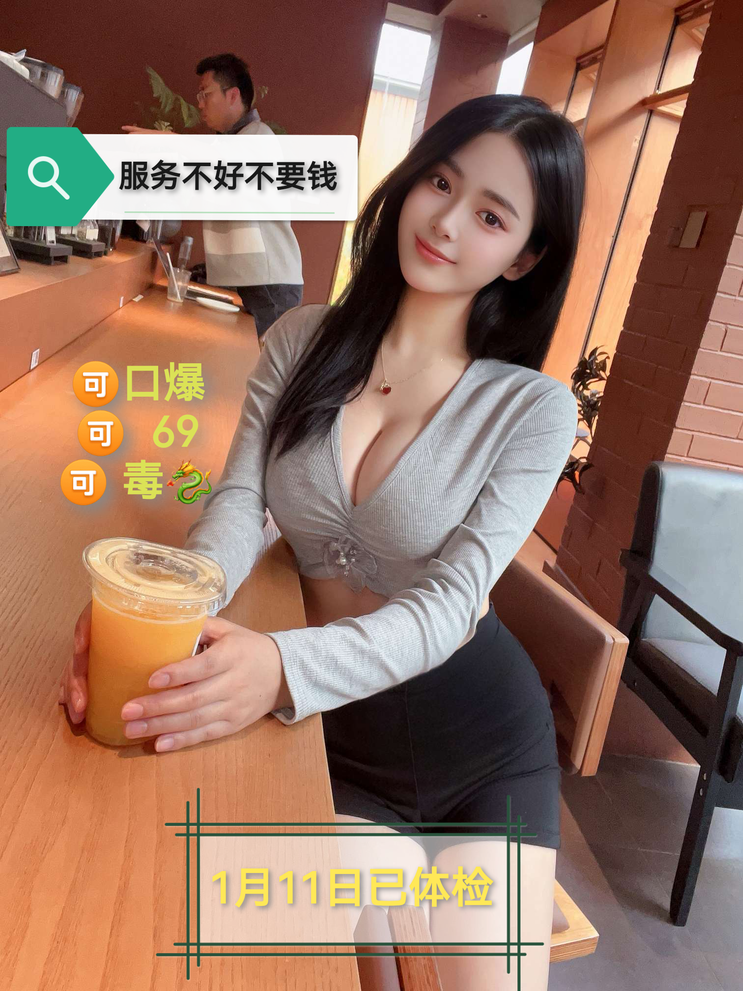 闵行悦悦（好评大王）服务不好不要钱