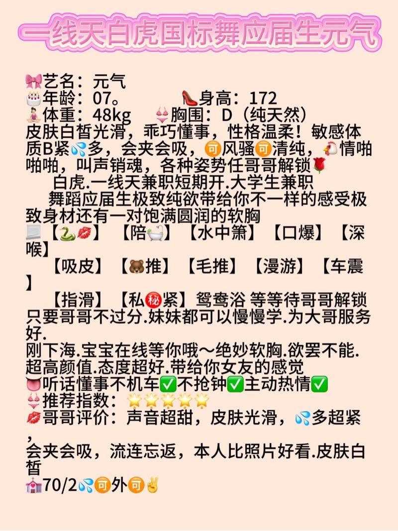 普陀白虎一线天元气 Gallery 5