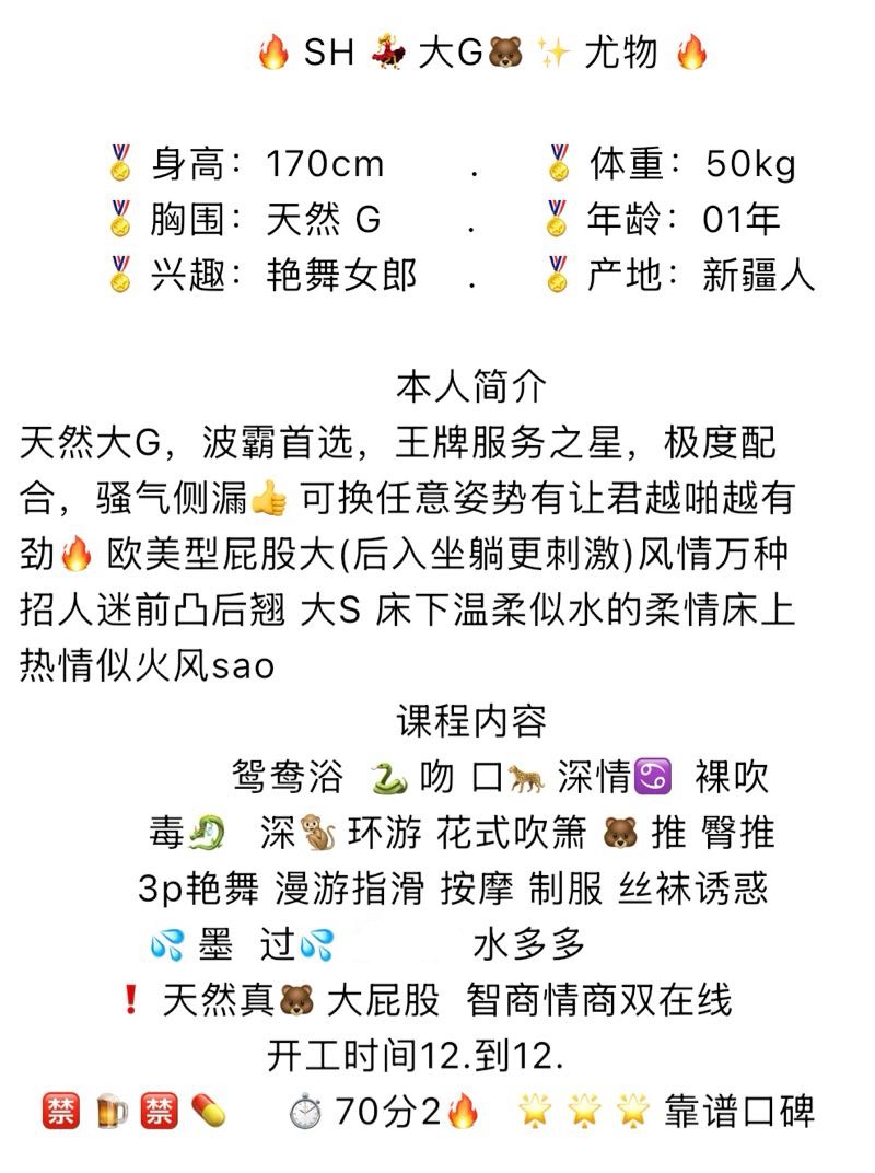 浦东柠公子👄（天然真🐻） Gallery 2