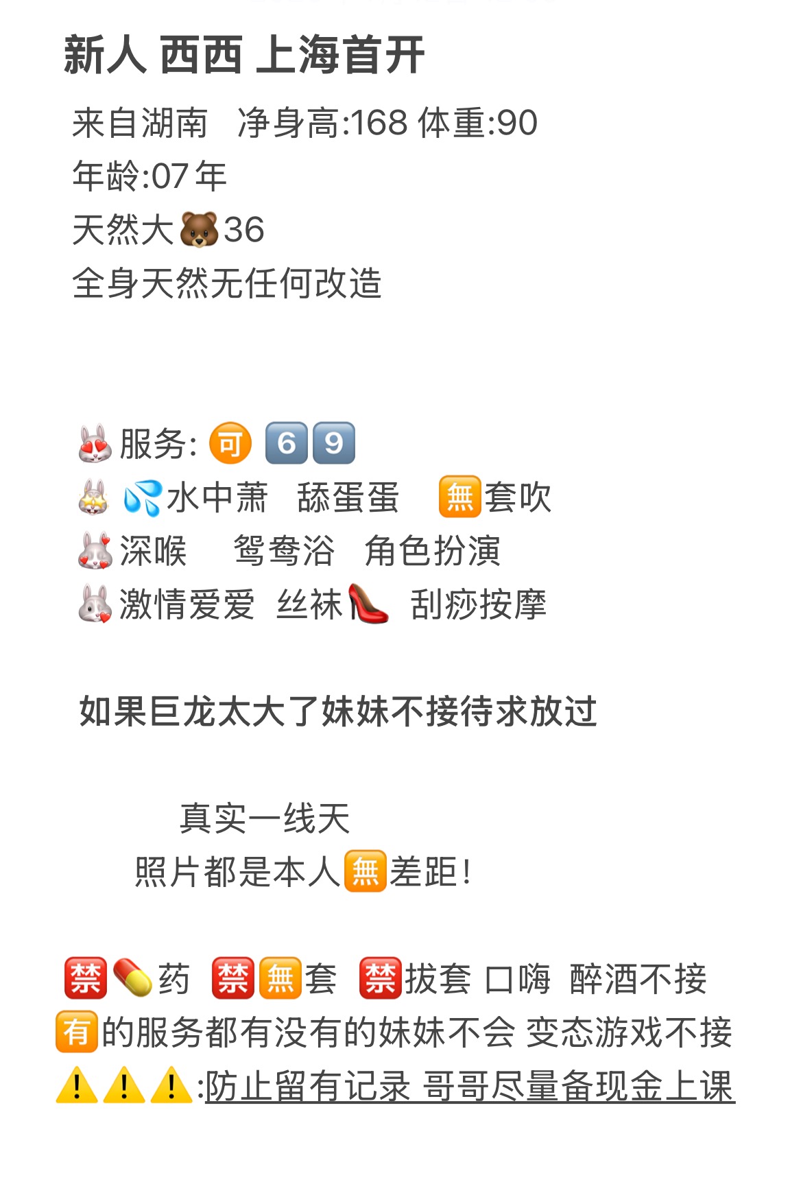 闵行07西西 Gallery 1