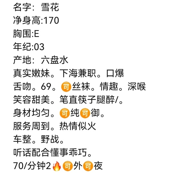 清宁🏠闵行雪花 Gallery 1