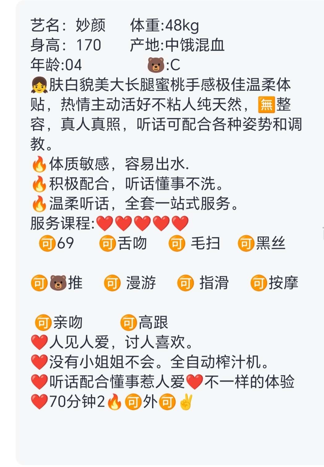 清宁🏠普陀秒颜 Gallery 4