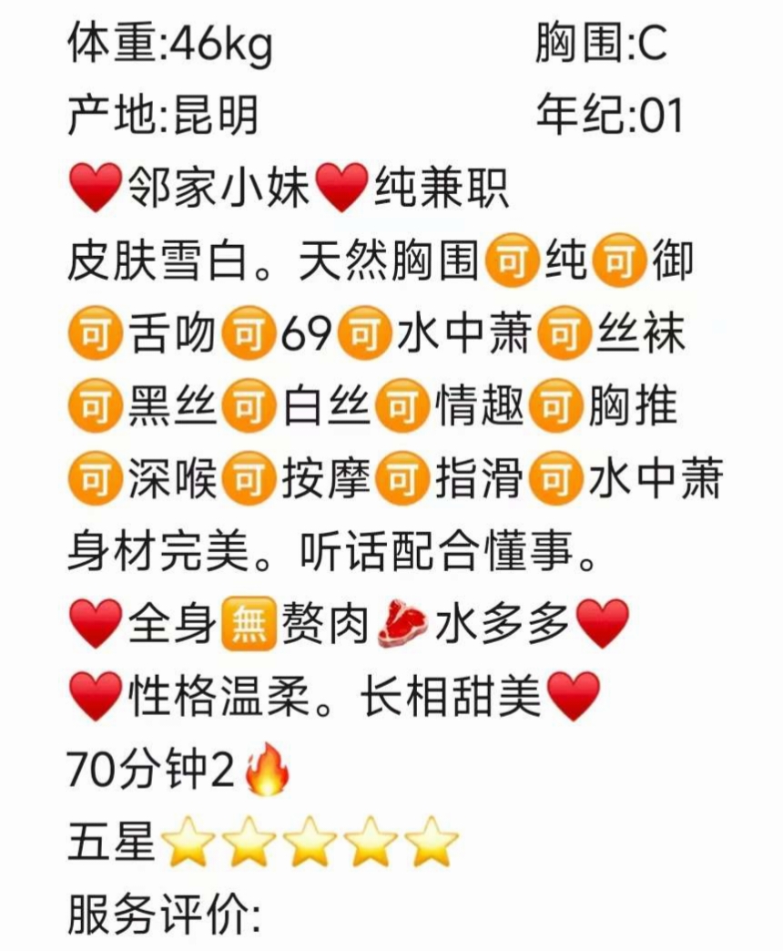 艾米🏠闵行月月 Gallery 5