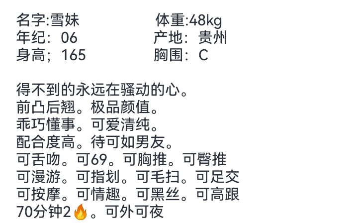 艾米🏠嘉定雪梅 Gallery 1