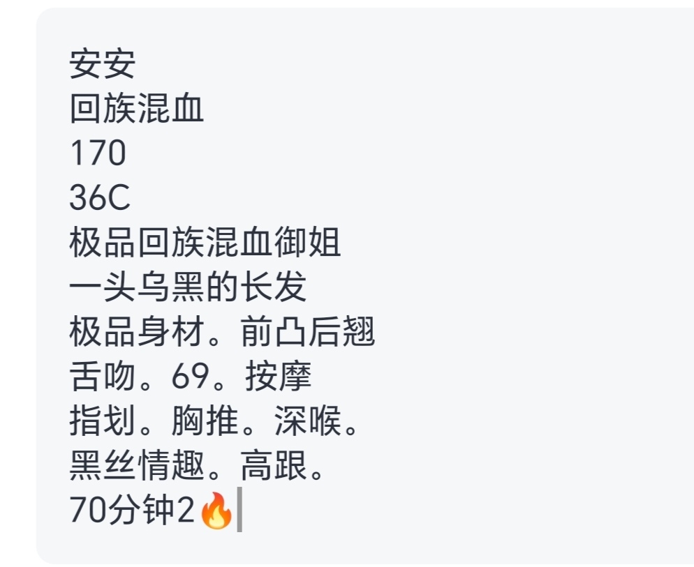 艾米🏠普陀回族 Gallery 1