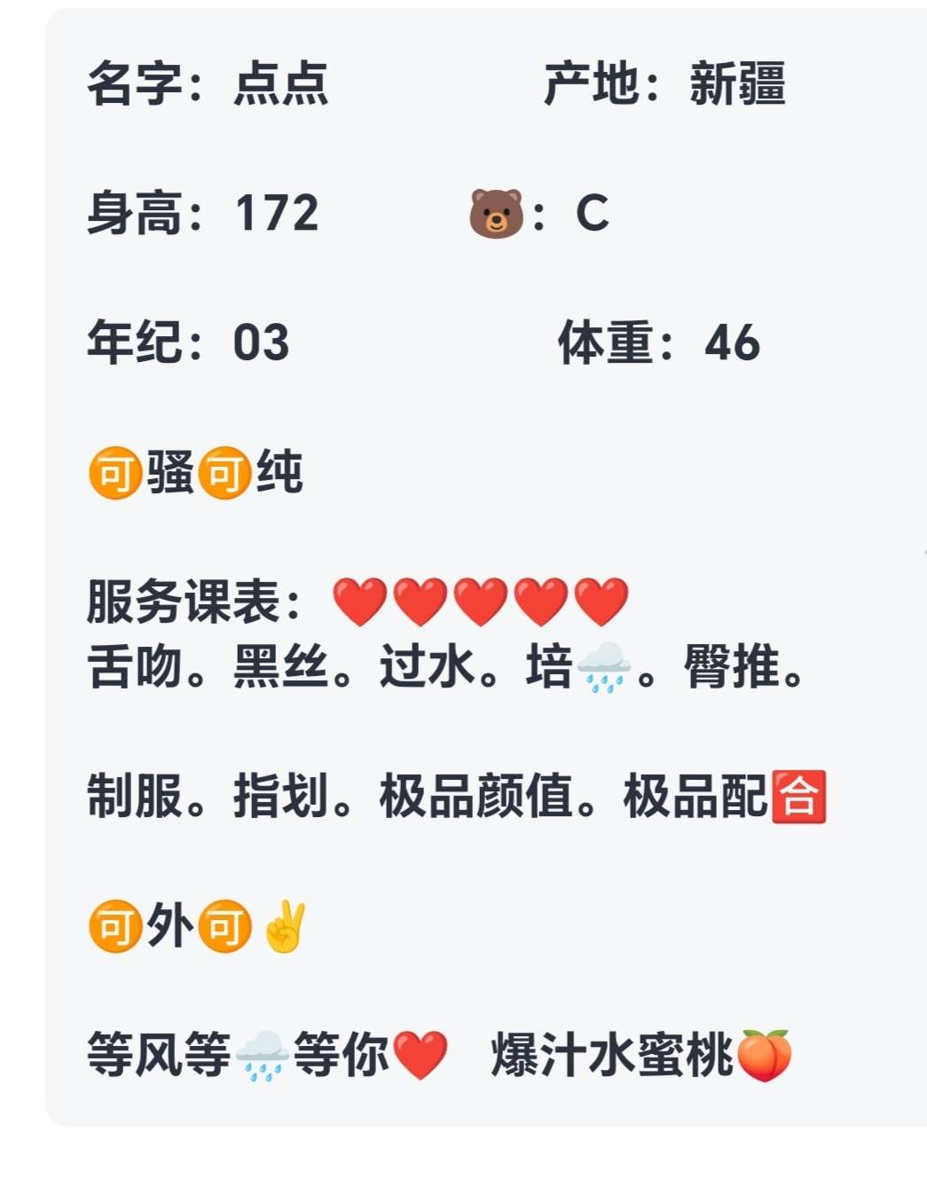 辛巴🏠普陀点点 Gallery 1