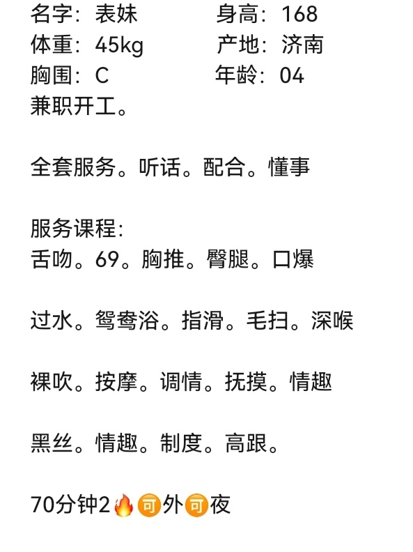 安宁🏠闵行表妹 Gallery 1