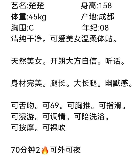 安宁🏠闵行楚楚 Gallery 1