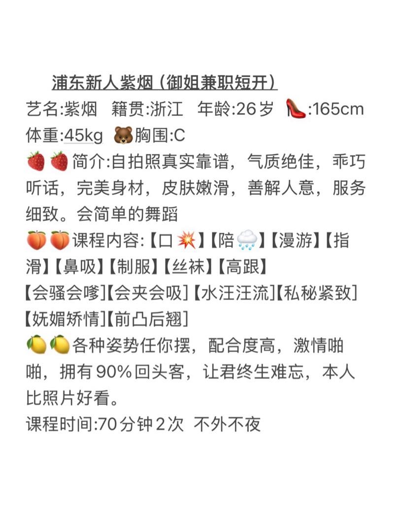 浦东紫烟 Gallery 2