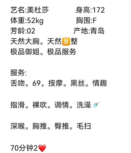 安宁🏠闵行美杜莎 Gallery 1