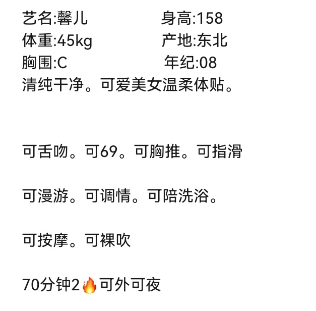 快乐🏠闵行馨儿 Gallery 1