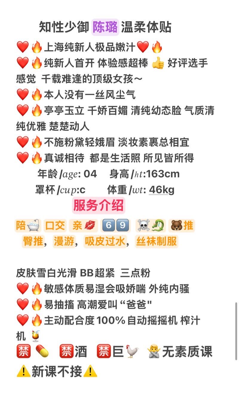 陈璐 知性美女 人照合一【1🈷️13号首开】 Gallery 1