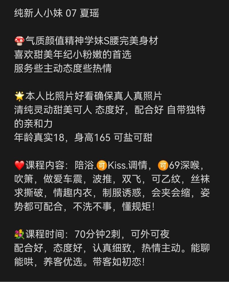 普陀静安💐白小纯 07夏瑶 Gallery 1