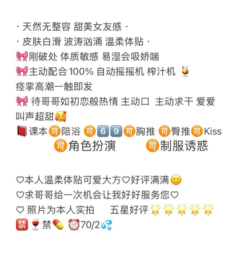 浦东琪琪 Gallery 5