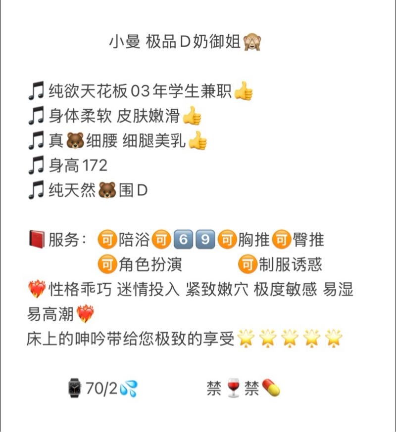 浦东小曼 Gallery 3