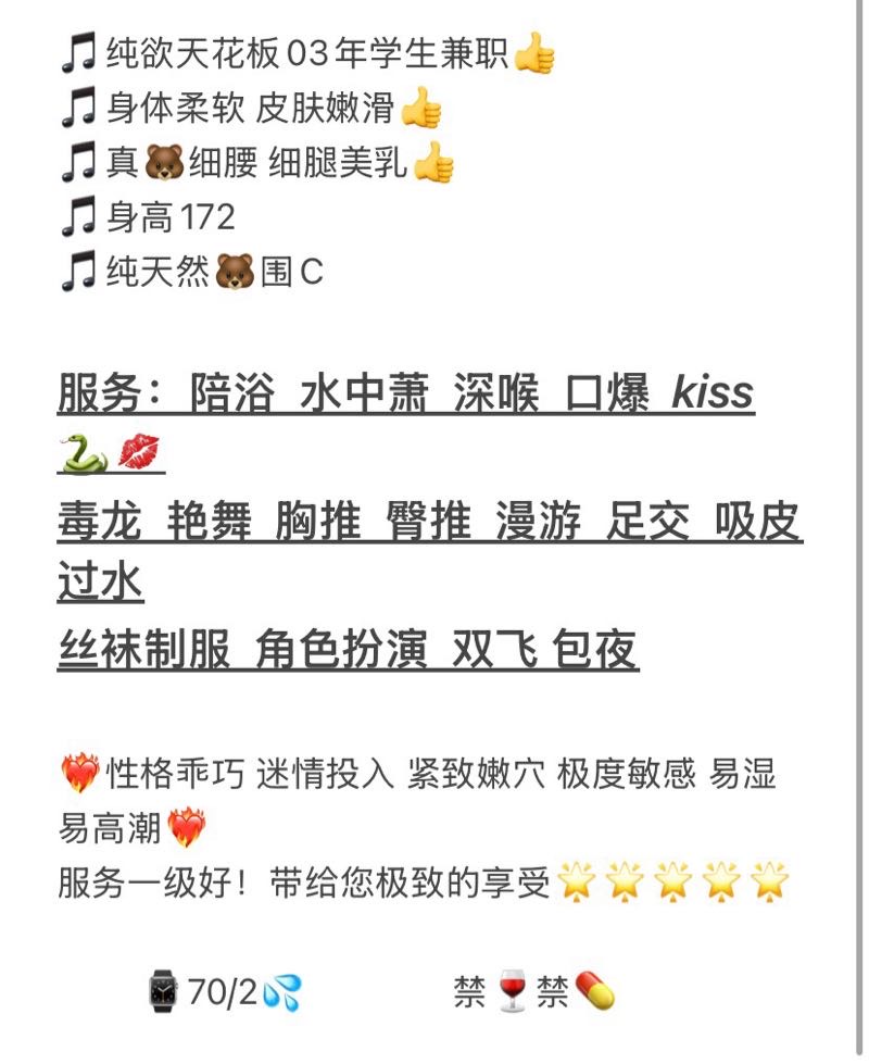 黄浦念念 闷骚短发御姐 Gallery 2