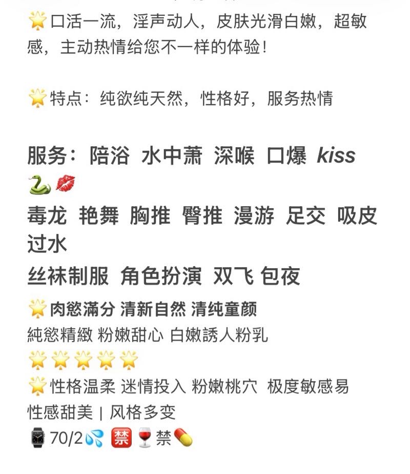 黄浦冰冰 短发幼师 Gallery 4