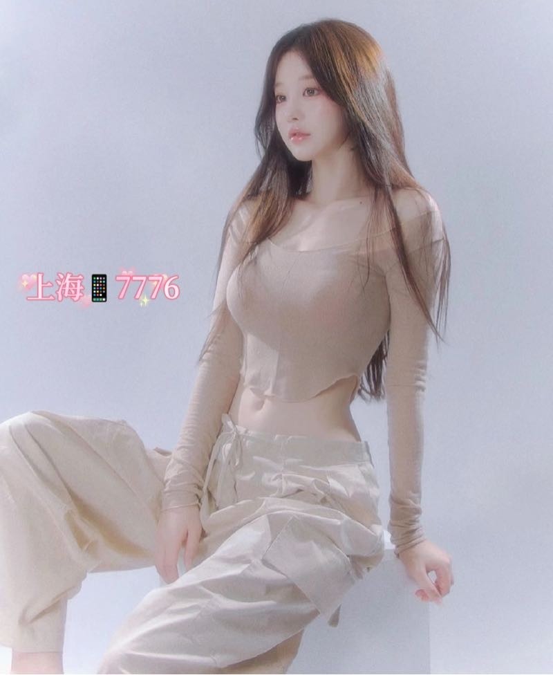 58742黄浦韩国妹妹短期兼职🦜 Gallery 4