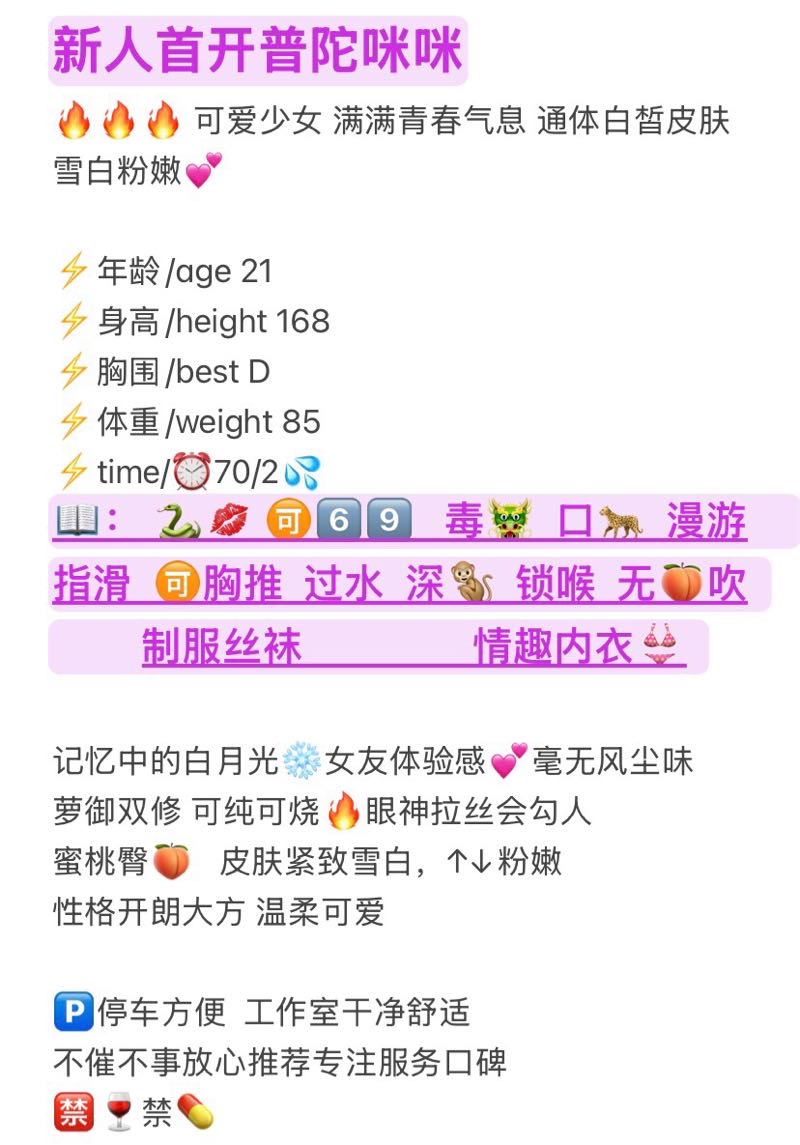 普陀咪咪 Gallery 4