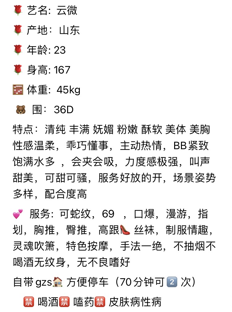 静安云微 Gallery 4